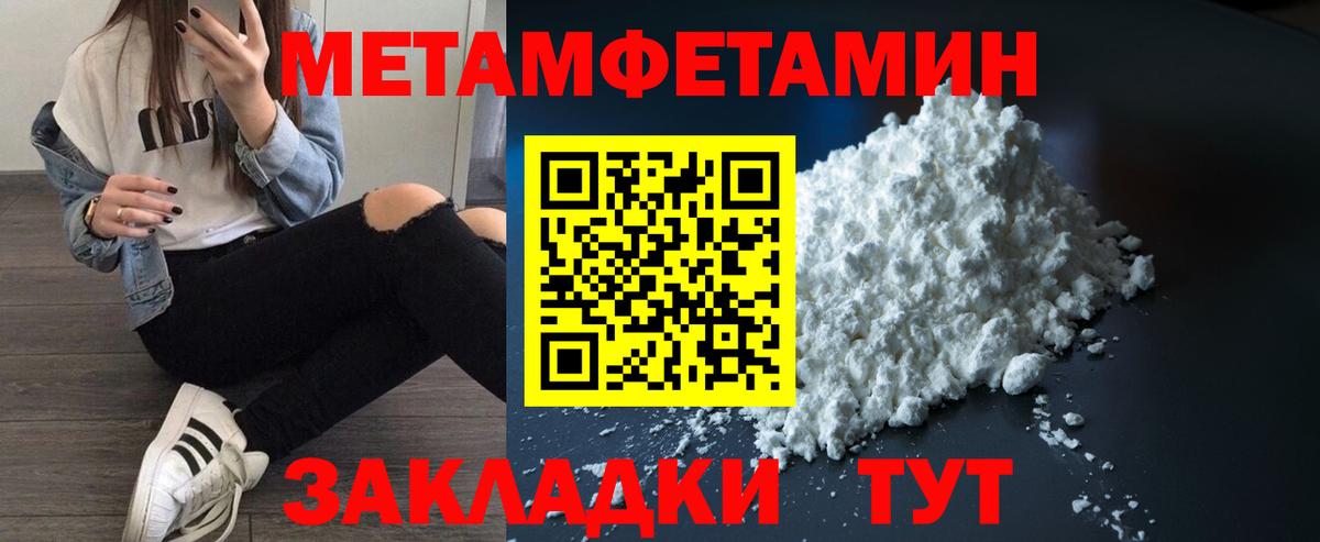 Биробиджан  нарко площадка телеграм  Вход с VPN  Амфетамин 98%  АМФЕТАМИН 
