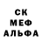 Мефедрон кристаллы Martin Huizing
