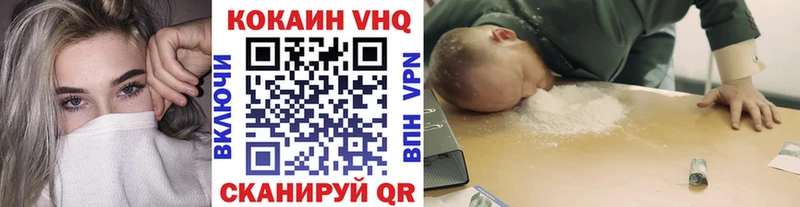 Кокаин Перу  hydra онион  Биробиджан  дарнет шоп 