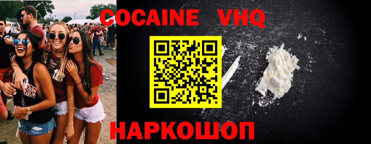 Гашиш  Вход с VPN  Бошки Шишки  КЕТАМИН  Биробиджан  ГАШИШ  МЕФ кристаллы  Марихуана  Продажа наркотиков 
