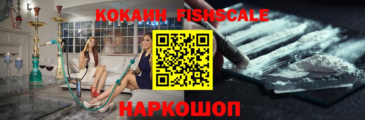 COCAIN Колумбийский Биробиджан