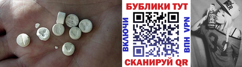 дарнет шоп  Биробиджан  ЭКСТАЗИ XTC 