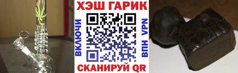 ГАШ ice o lator  Биробиджан 