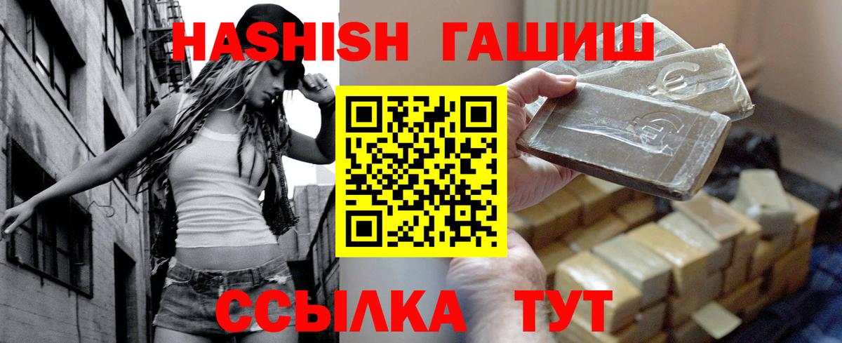 ГАШ гарик Биробиджан