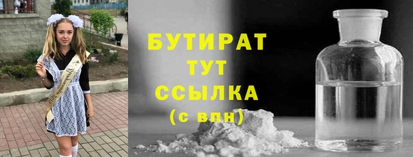 шишки Алексин