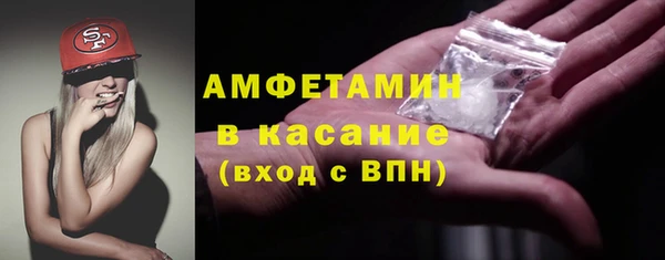 2c-b Протвино