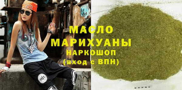 кокаин Пролетарск