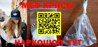 первитин Рыбинск