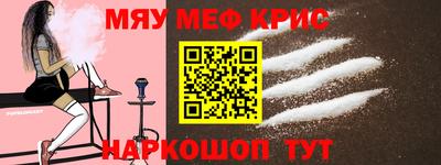 мет Рузаевка