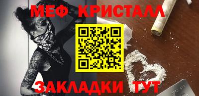 первитин Рыбинск