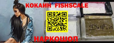 первитин Рыбинск