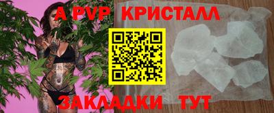 мет Рузаевка