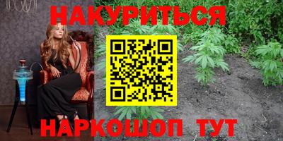 первитин Рыбинск