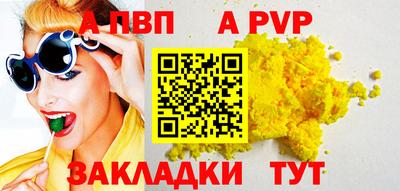 Альфа ПВП Рязань
