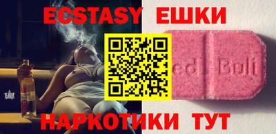 первитин Рыбинск
