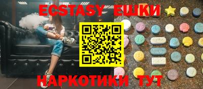 мет Рузаевка
