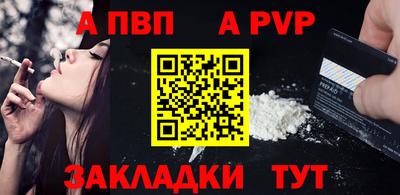 мет Рузаевка