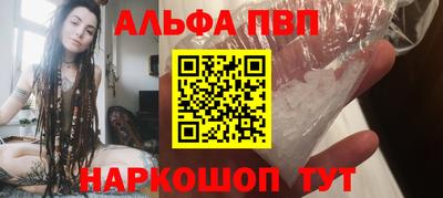Альфа ПВП Рязань