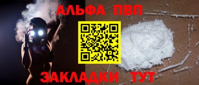 первитин Рыбинск