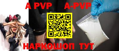 первитин Рыбинск