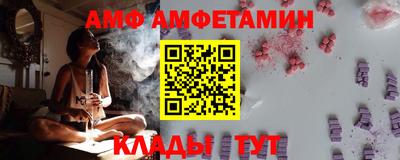 Альфа ПВП Рязань