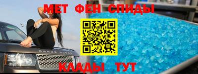 первитин Рыбинск