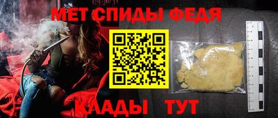 мет Рузаевка