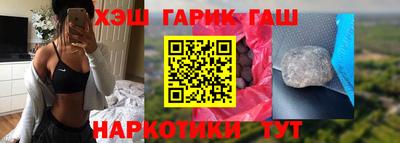 мет Рузаевка