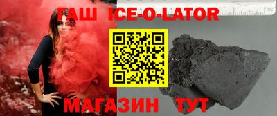 мет Рузаевка
