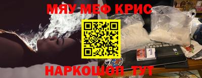 мет Рузаевка