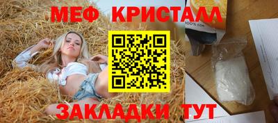 первитин Рыбинск