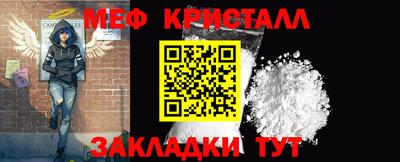 первитин Рыбинск