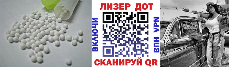 как найти наркотики Биробиджан shop формула Лсд 25 экстази кислота