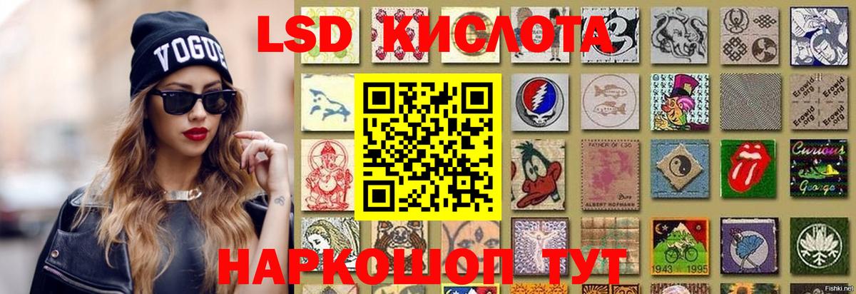 МЕГА зеркало  LSD-25 экстази ecstasy  Лсд 25 экстази  LSD-25 экстази кислота  Вход с VPN  Биробиджан 
