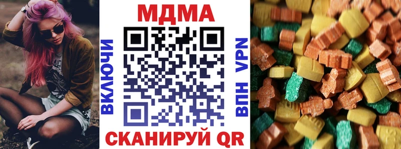 МДМА молли Биробиджан