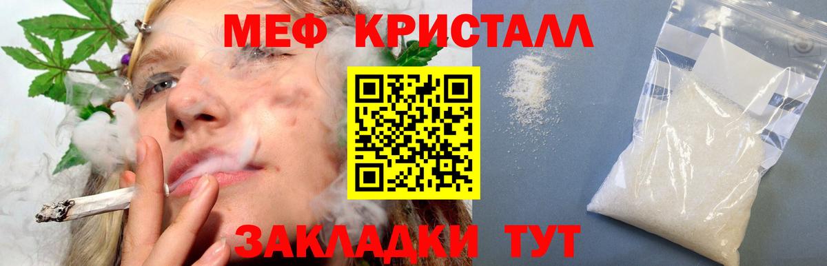 Меф  OMG ТОР  Вход с VPN  Биробиджан  Мефедрон 4 MMC 