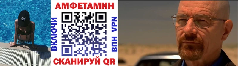 Первитин мет Биробиджан
