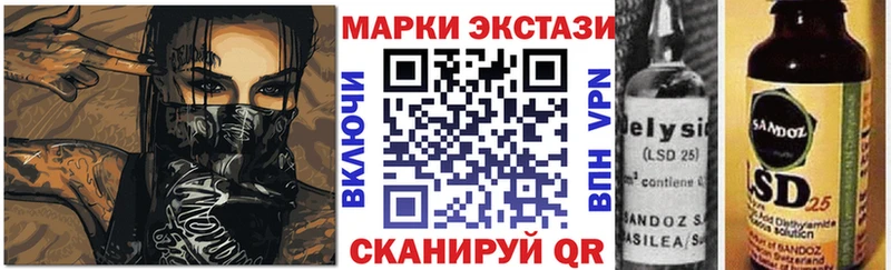 цена наркотик  blacksprut онион  Марки 25I-NBOMe 1,5мг  Биробиджан 