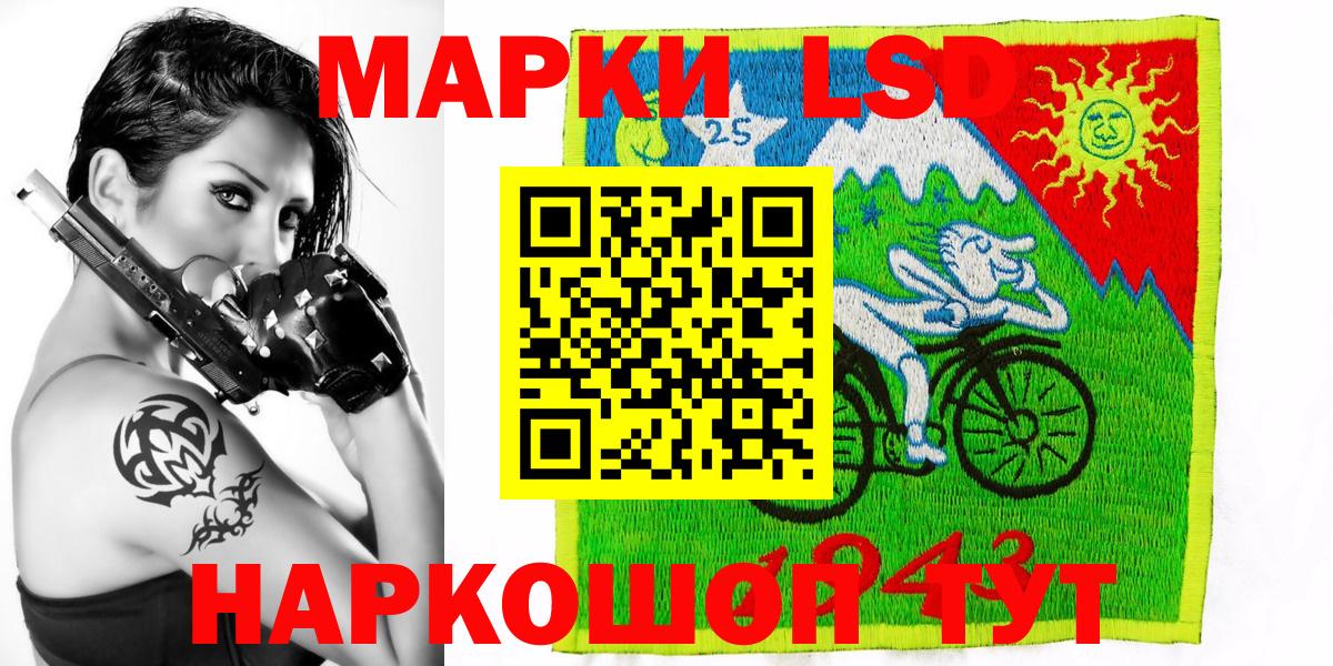 ГАШИШ Биробиджан