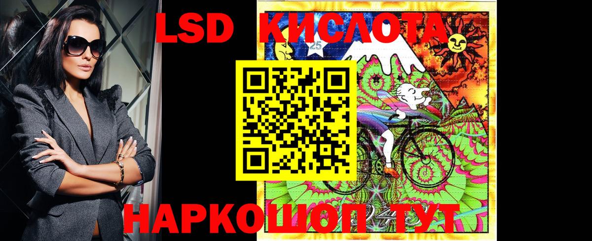 где можно купить   Марки N-bome  Биробиджан  Вход с VPN  Наркотические марки 1,8мг 
